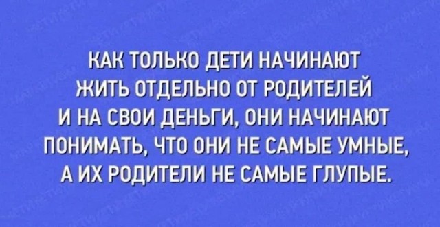 Факты. Просто факты 3