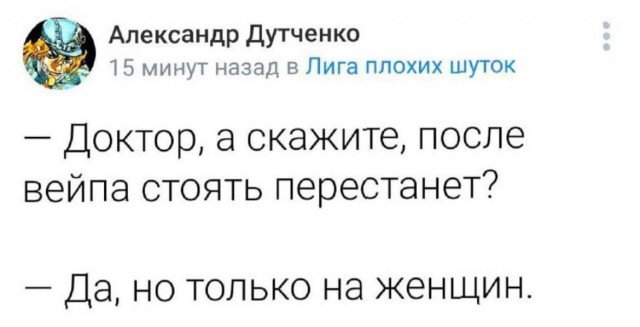 Немного мемчиков. Для взрослых. Часть 25