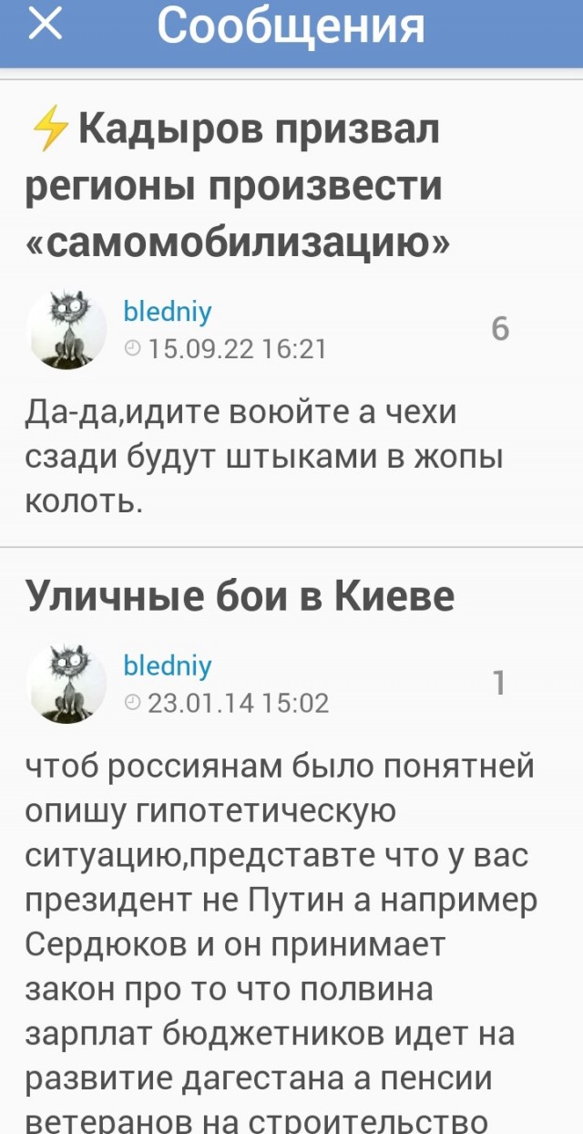 Харьков,остатки ракет