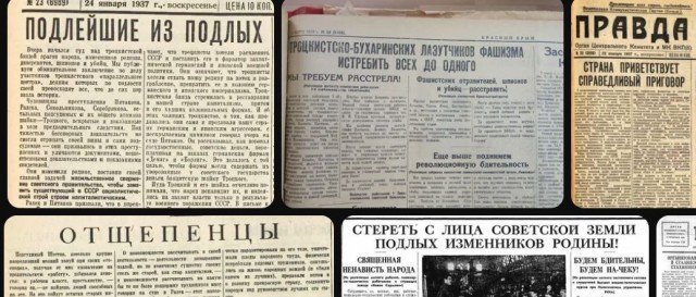 Победная поступь идиотизма по планете – том 3