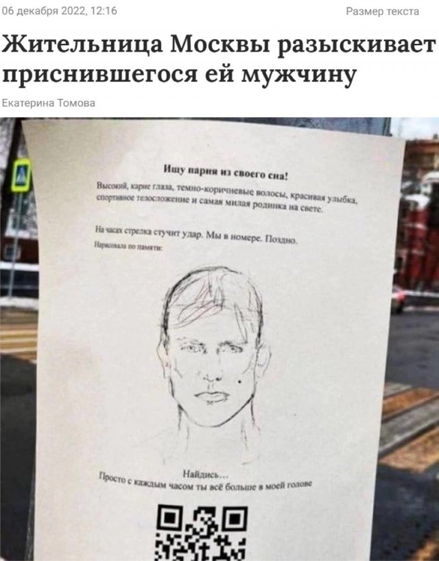 Перлы 10.12.22