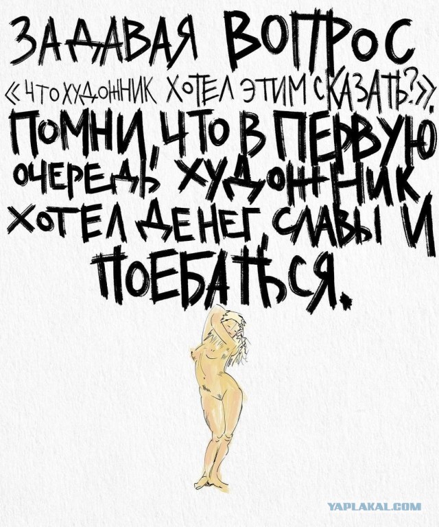 Что то очень древнее и ископаемое
