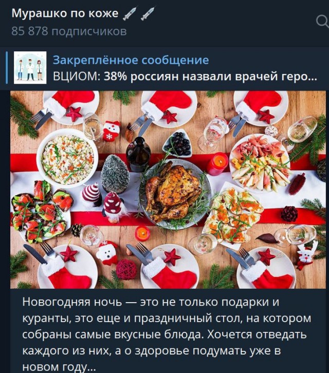 Победная поступь идиотизма по планете – том 5