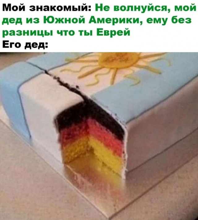 Дед