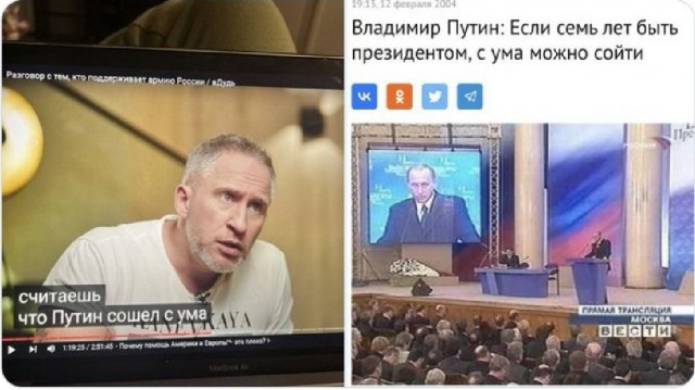 Монеточка поставила россиян перед выбором – либо она, либо Путин