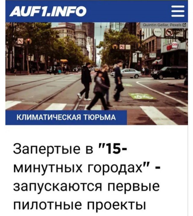 Победная поступь идиотизма по планете – том 6
