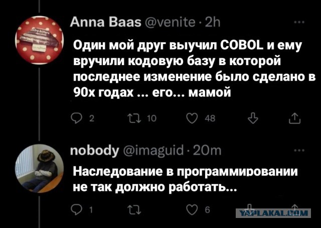 Околоайтишные мемчики 2