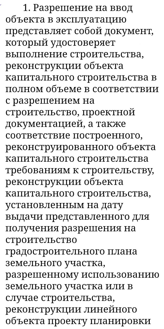 Воронеж Мёртвые (души) поликлиника