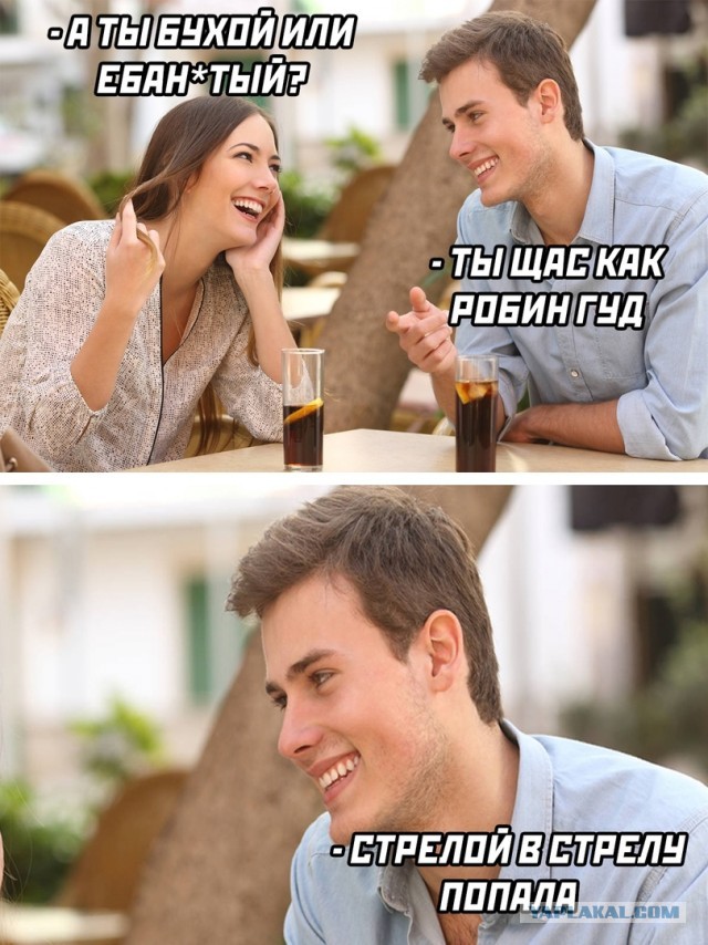 Нуштош 22.03.2023