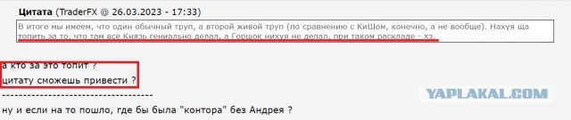 Ольга Горшенева про сериал "Король и шут"⁠⁠