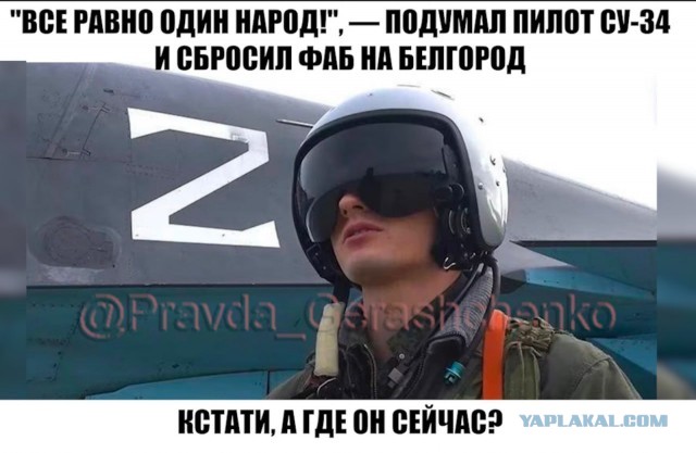 В Белгороде нашли новую авиабомбу