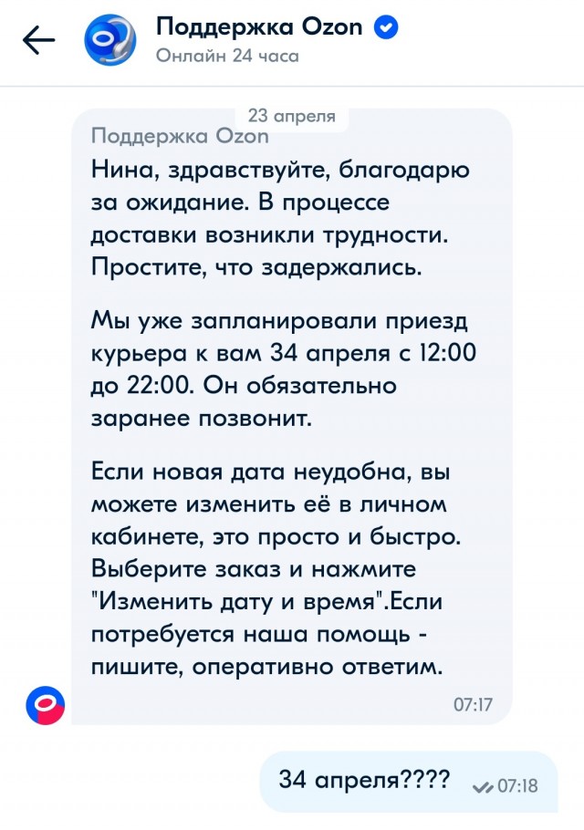 Разное, сколько не знаю...