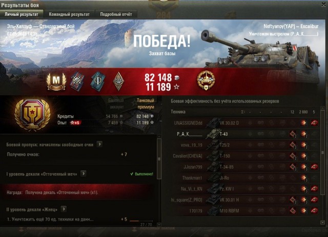 Wargaming 61