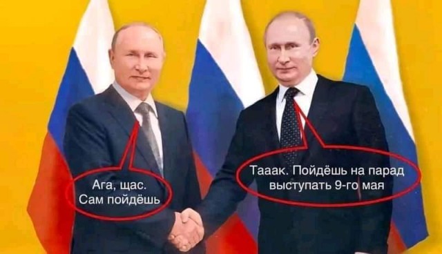 Киев за три дня мем