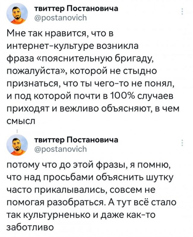 Картинки и мемы для настроения - 181