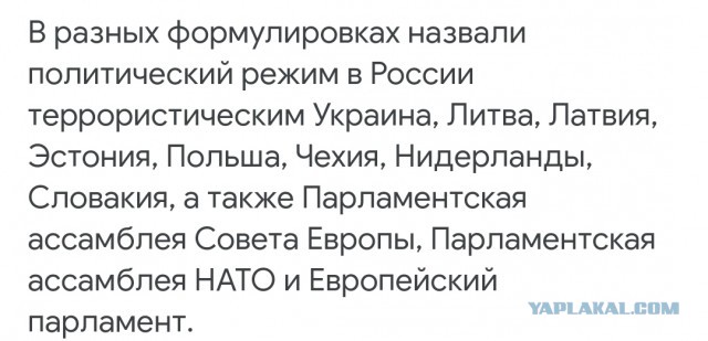 Прилёт по зданию общежития рядом с местной администрацией в Шебекино Белгородской области.
