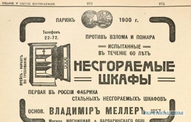 Не знающие рыночной "свободы" "несчастные совки" СССР, Крым 1961 год
