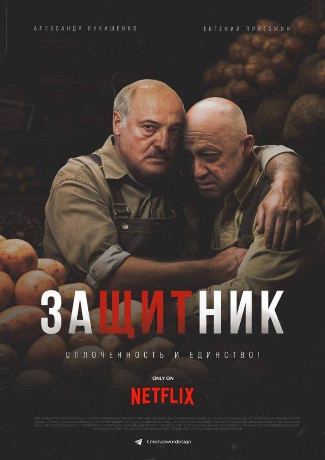 Весёлый полтишок 28.06.23