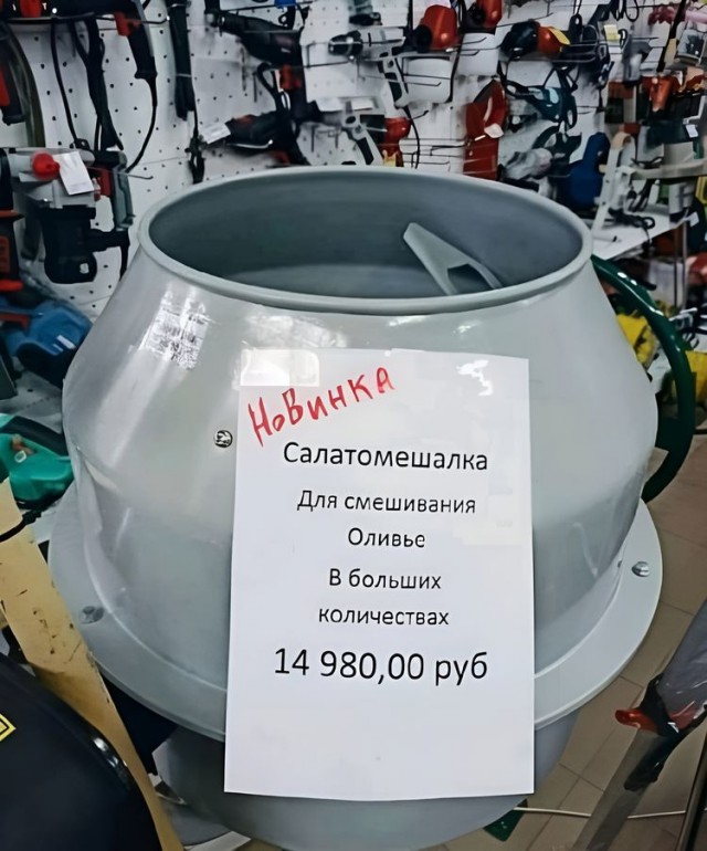 16 примеров креативной рекламы и вывесок на грани фола, мимо которых точно не пройдёшь на улице