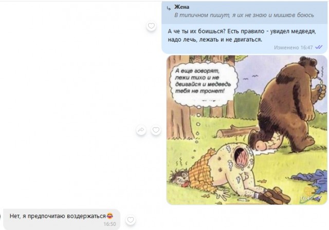 Картинки на пятницу