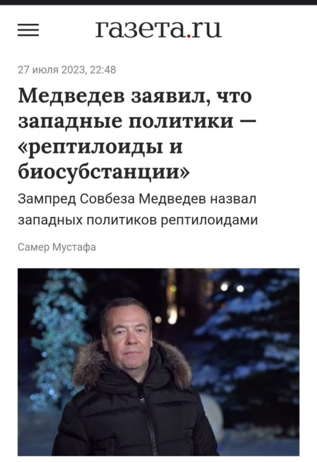 Медведев предупредил об угрозе применения ядерного оружия при успехе ВСУ