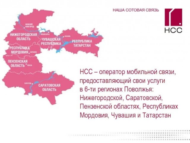 Старые клиенты идут на...