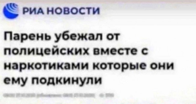 Так себе картинки 21.08.23