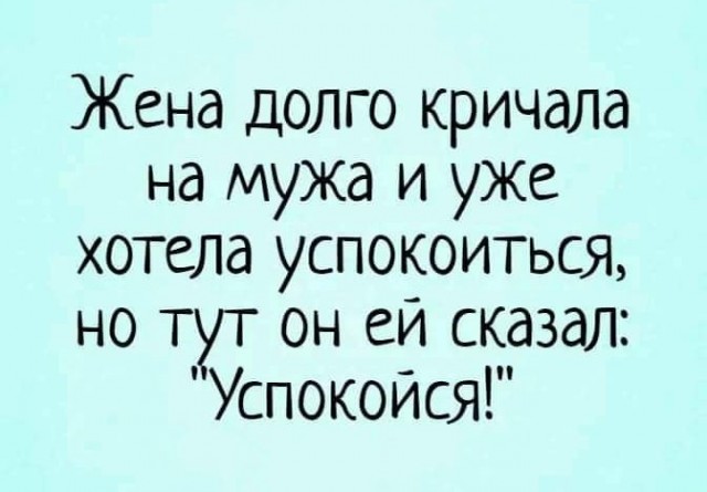 Пятничное улыбательное
