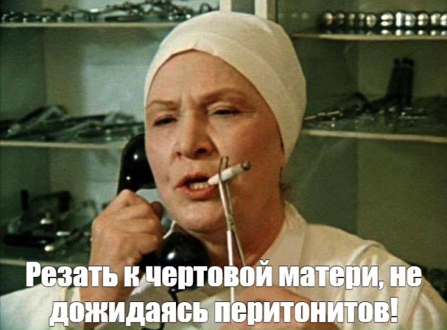 Ремонт яйца. Мои впечатления.