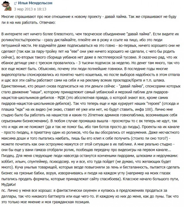 Самый красный мокасин