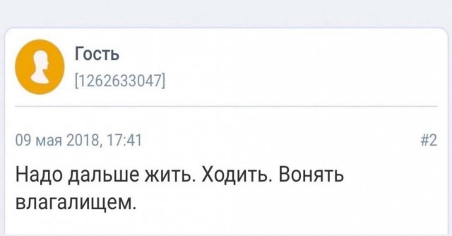Всего понемногу. От 11.10.