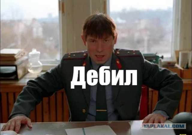 Какое жуткое, некрасивое пятно, Саня!