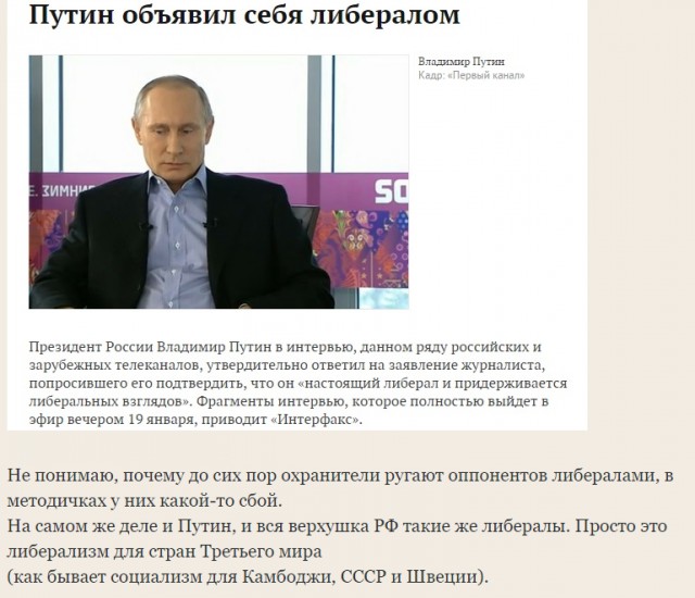 Химия и жизнь
