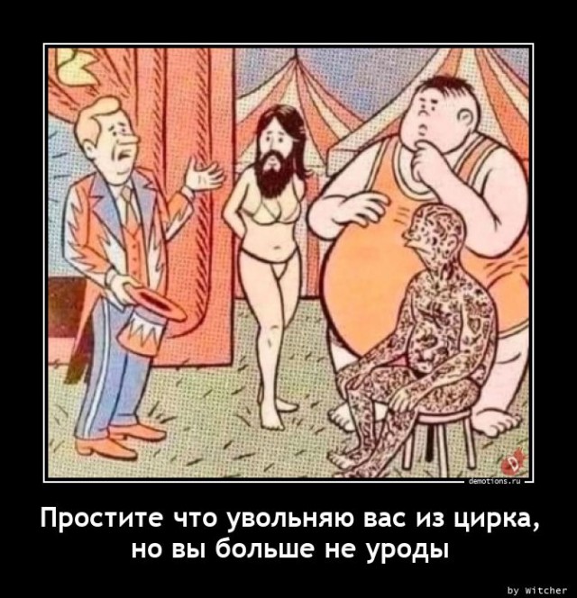 Понеслось оно по трубам