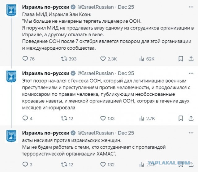 Израиль ударил по лагерю беженцев в Газе — погибли не менее 70 человек