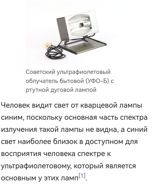Когда в каждом  детском саду был плазменный реактор