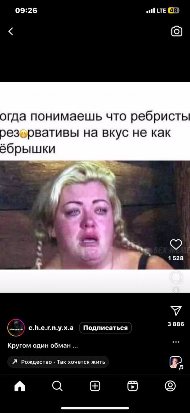 Отряд быстрого деградирования