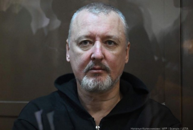 Госообвинение запросило для Игоря Стрелкова почти 5 лет колонии