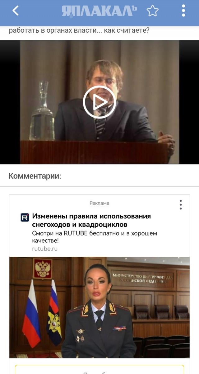Проголосовали бы за такого кандидата?