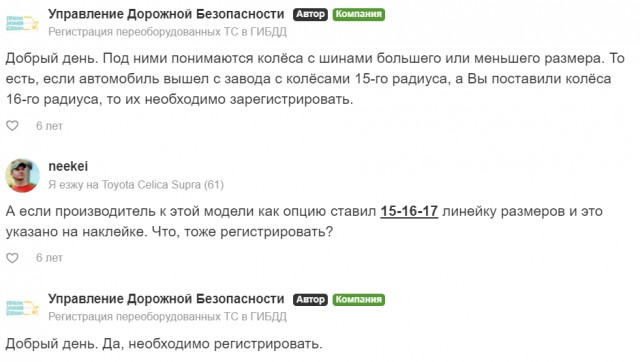 ГИБДД РФ запретила водителям самостоятельно менять 12 деталей в машине