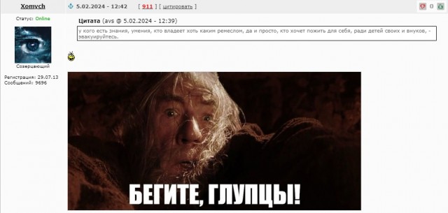 ЦИК нашел в подписях Бориса Надеждина 15,348% брака