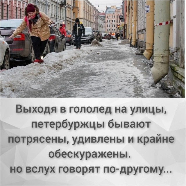 Маленькая пятница