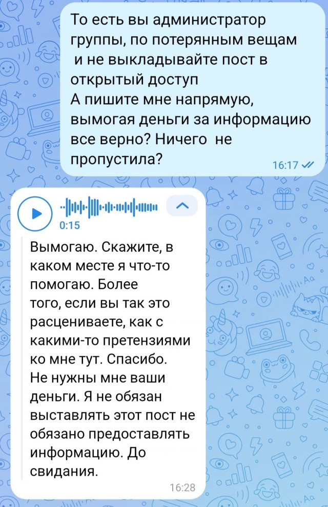 Как процветает вымогательство в социальных сетях