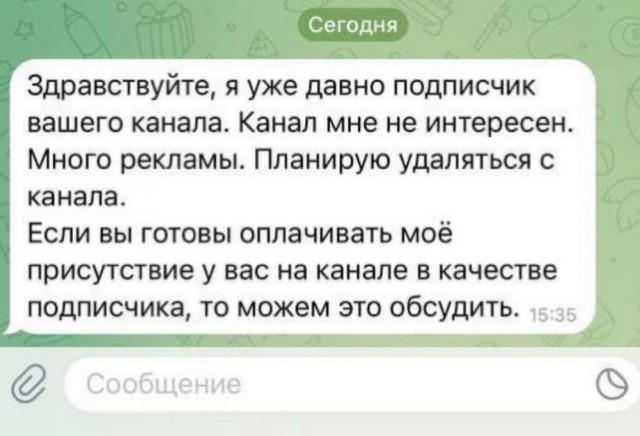Всего понемногу. От 17.04.24.