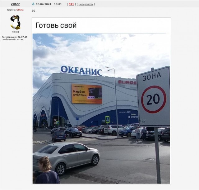 Так себе картинки 18.04.24