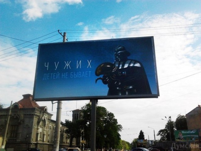 Едкий юмор
