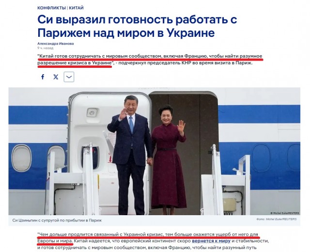 МО РФ по поручению Путина готовится к учениям по применению нестратегического ядерного оружия