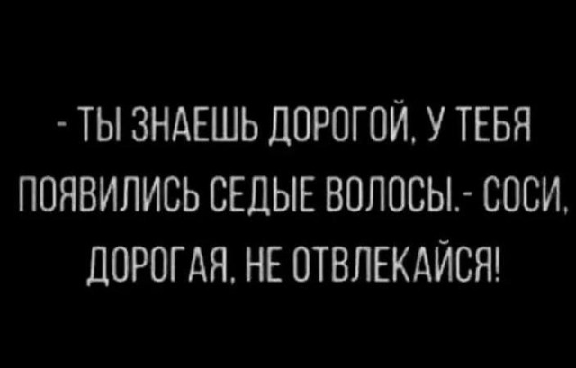 Нуштош 08.05.2024