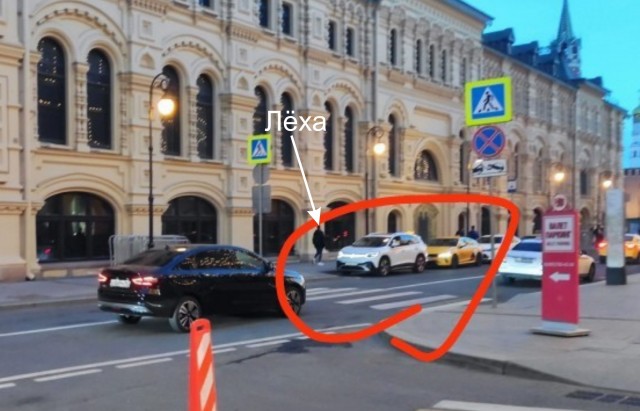 На улицах Москвы заметили Lada Aura