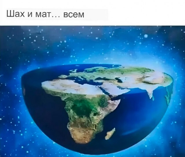 Дело было вечером